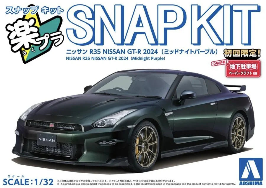 Aoshima Snap Kit 03-MP Nissan R35 GT-R 2024 (Midnight Purple) 1/32 Model Kit - A-Z Toy Hobby