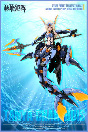 Nuke Matrix CF04 Siren Storm Interceptor: Royal Enforcer Cyber Forest Fantasy Girls Model Kit - A-Z Toy Hobby