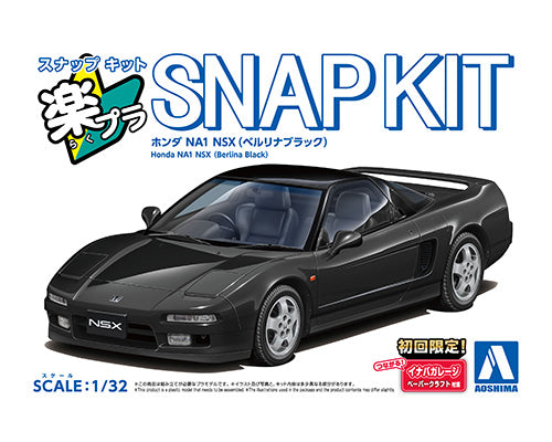 Aoshima Snap Kit 19-BB Honda NA1 NSX (Berlina Black) 1/32 Model Kit