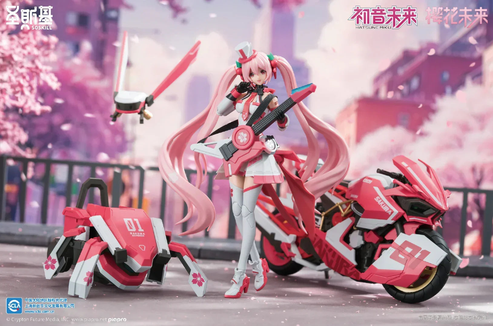 Eastern Model SHENGGE SOSKILL x Hatsune Miku Sakura Express Model Kit - A-Z Toy Hobby