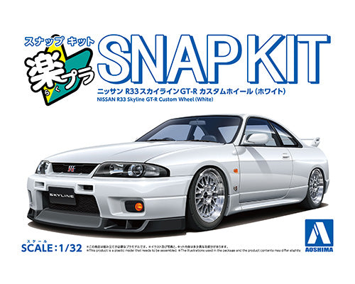 Aoshima Snap Kit 21CU-WE Nissan R33 Skyline GT-R Custom Wheel (White) 1/32 Model Kit