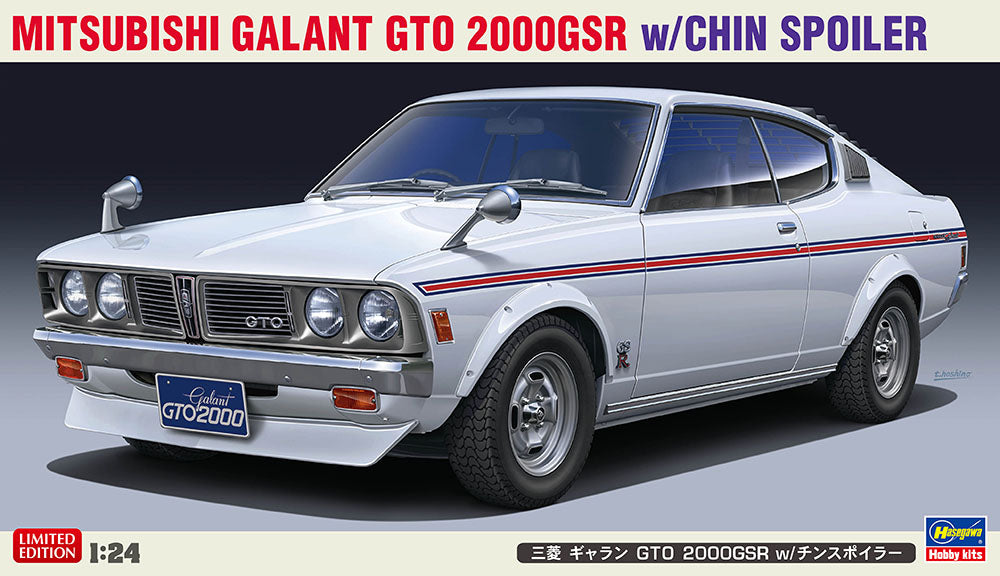 Hasegawa 20475 Galant GTO 2000GSR 1/24 Model Kit