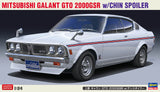 Hasegawa 20475 Galant GTO 2000GSR 1/24 Model Kit