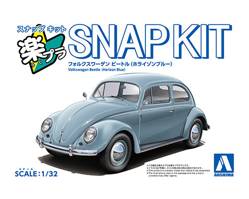 Aoshima Snap Kit 20-HB Volkswagen Beetle (Horizon Blue) 1/32 Model Kit