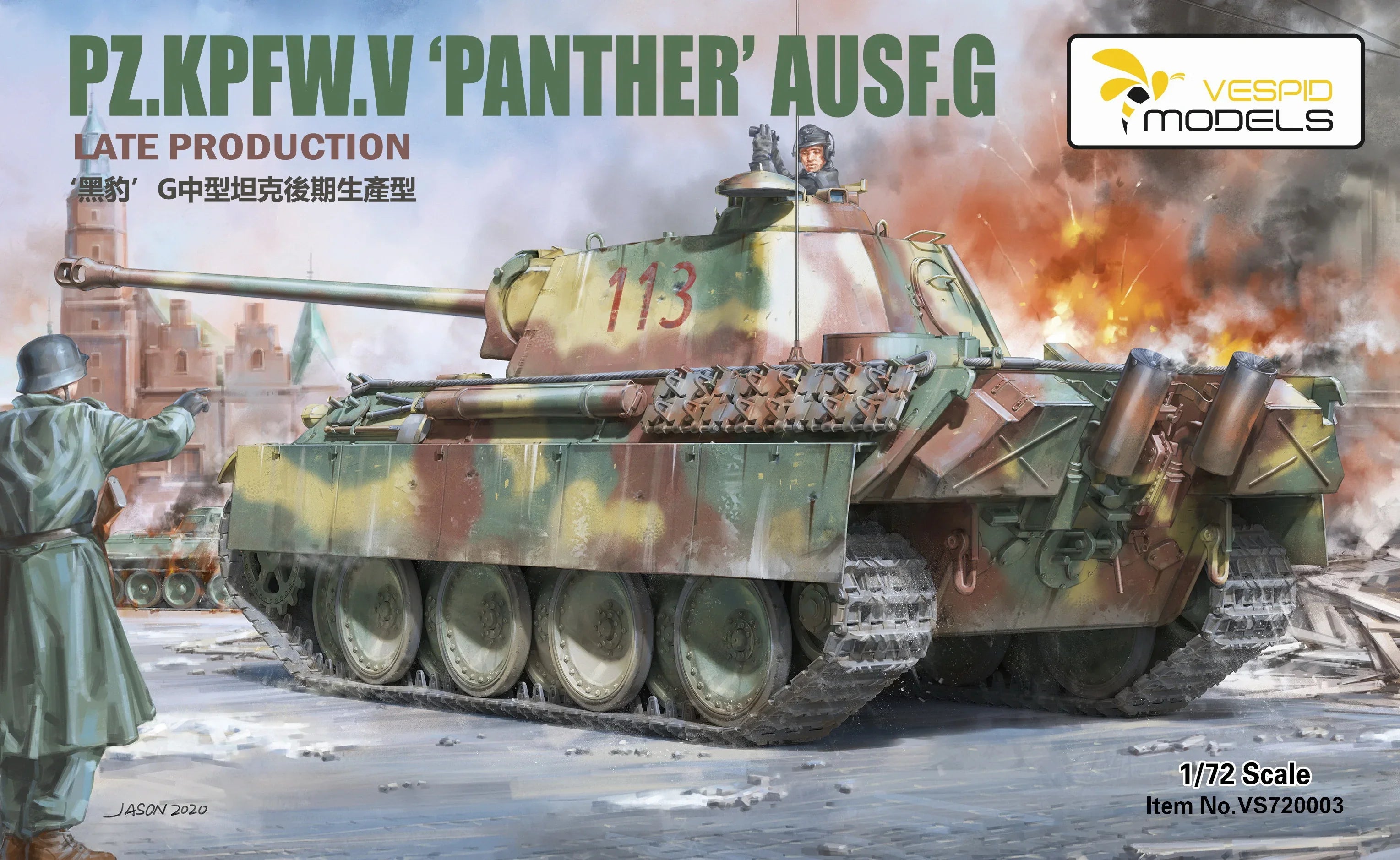 Vespid 720003 Pz.Kpfw.V 'Panther' Ausf.G Late Production 1/72 Model Kit - A-Z Toy Hobby
