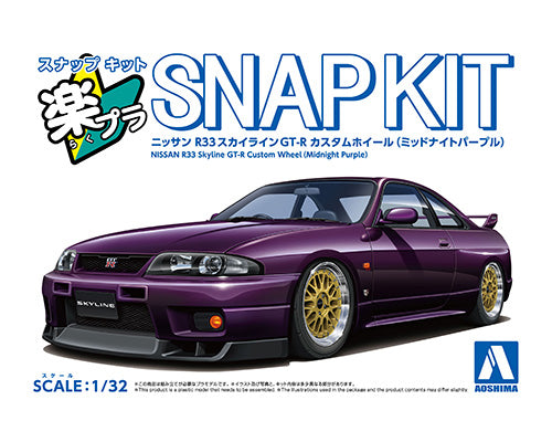 Aoshima Snap Kit 21CU-MP Nissan R33 Skyline GT-R Custom Wheel (Midnight Purple) 1/32 Model Kit