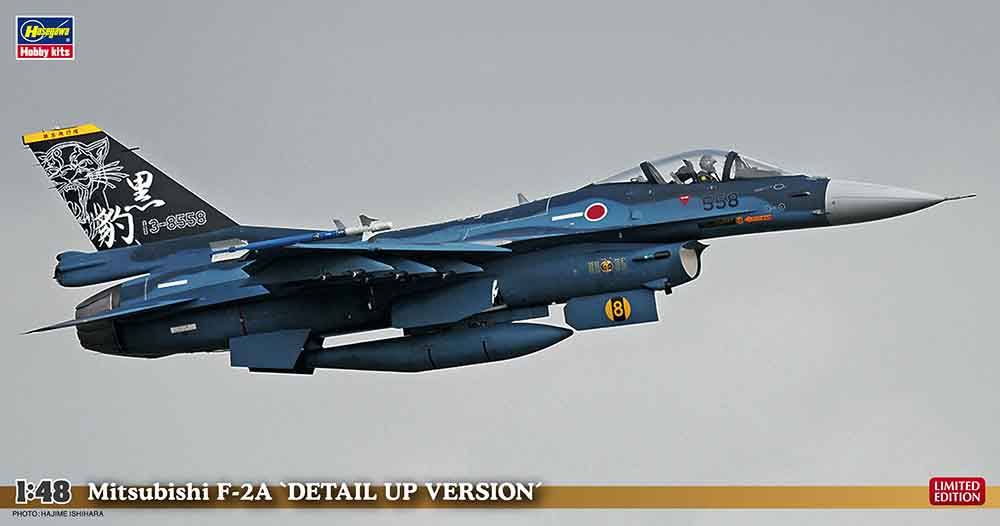 Hasegawa 52121 Mitsubishi F-2A "Detail Up Version" 1/48 Model Kit