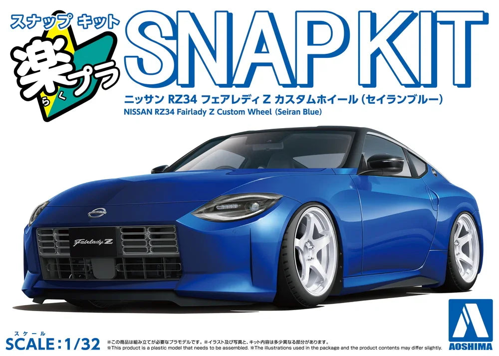 Aoshima Snap Kit 17CU-SB Nissan RZ34 Fairlady Z Custom Wheel (Seiran Blue) 1/32 Model Kit - A-Z Toy Hobby