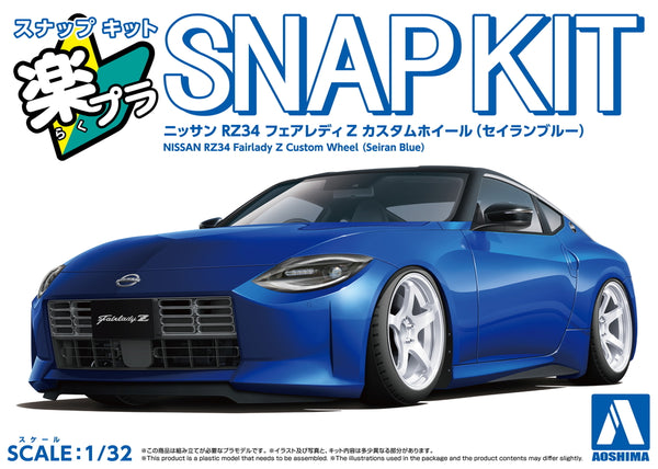 Aoshima Snap Kit 17CU-SB Nissan RZ34 Fairlady Z Custom Wheel (Seiran Blue) 1/32 Model Kit
