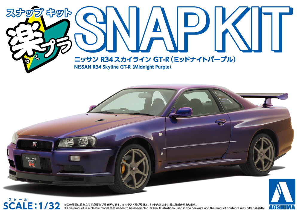 Aoshima Snap Kit 12-MP Nissan R34 Skyline GT-R (Midnight Purple III) 1/32 Model Kit