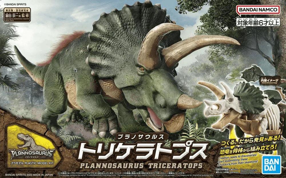 Bandai Plannosaurus 02 Triceratops Model Kit - A-Z Toy Hobby