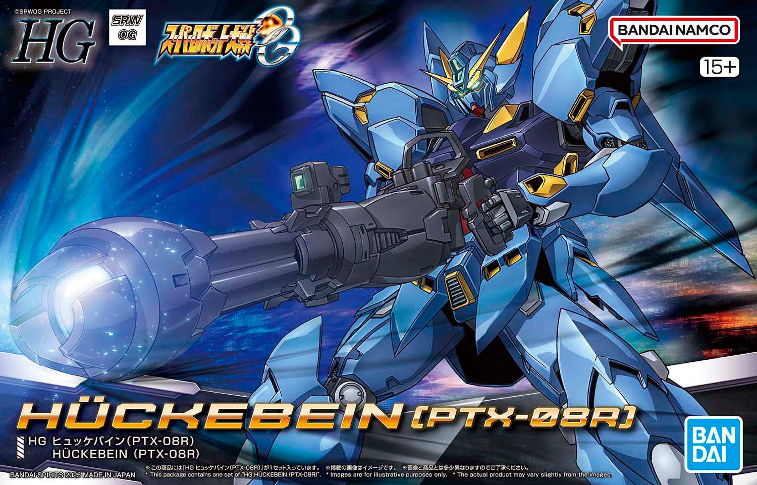 Bandai Super Robot Wars Huckebein (PTX-08R) HG Model Kit
