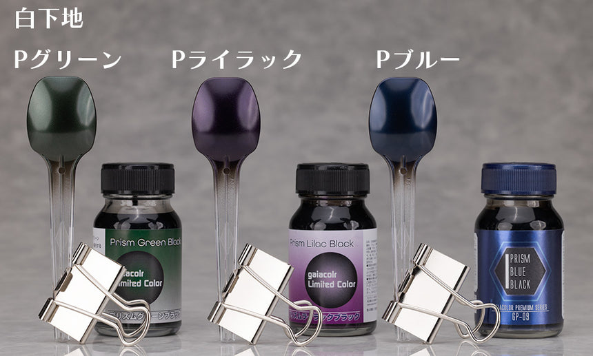 Gaia Notes Limited Color Prism Lilac Black Lacquer Paint 30ml - A-Z Toy Hobby