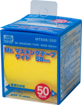 Mr. Hobby MT606 Mr. Masking Tape Wide 50mm