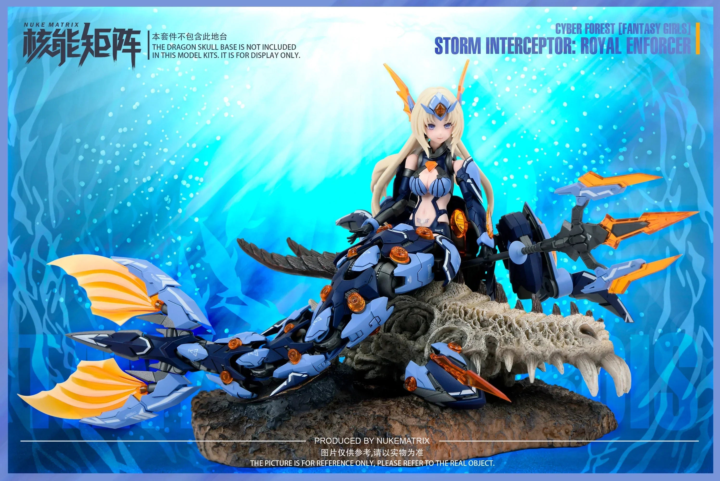 Nuke Matrix CF04 Siren Storm Interceptor: Royal Enforcer Cyber