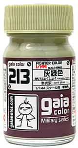 Gaia Notes Military Color 213 Kairyoku Shoku Lacquer Paint 15ml - A-Z Toy Hobby