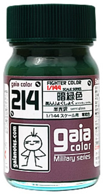 Gaia Notes Military Color 214 Anryoku Shoku Lacquer Paint 15ml