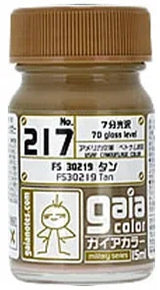Gaia Notes Military Color 217 FS30219 Tan Lacquer Paint 15ml - A-Z Toy Hobby