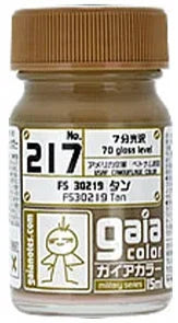 Gaia Notes Military Color 217 FS30219 Tan Lacquer Paint 15ml - A-Z Toy Hobby