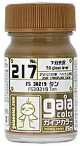 Gaia Notes Military Color 217 FS30219 Tan Lacquer Paint 15ml