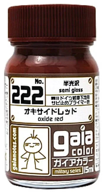 Gaia Notes Military Color 222 Oxide Red (Primer Color for Rust Prevention) Lacquer Paint 15ml - A-Z Toy Hobby
