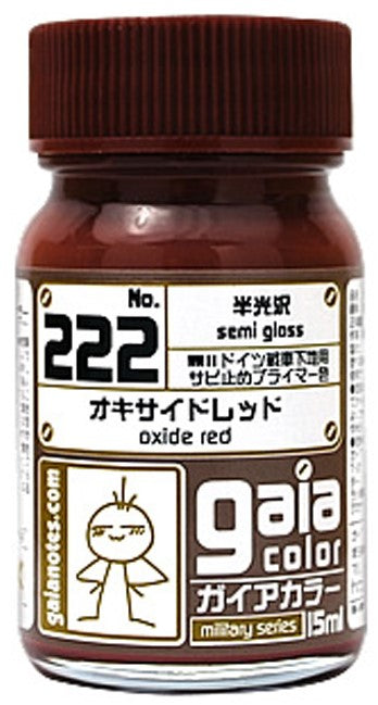 Gaia Notes Military Color 222 Oxide Red (Primer Color for Rust Prevention) Lacquer Paint 15ml