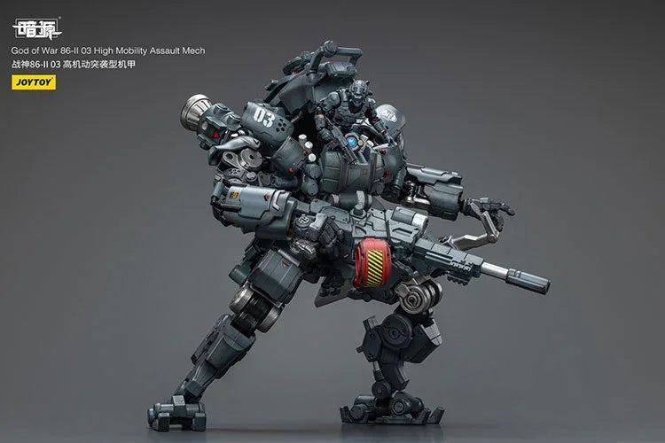 Joy Toy God of War 86-II 03 High Mobility Assault Mech 1/25 Action Figure - A-Z Toy Hobby