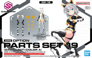 Bandai 30MS Option Parts Set 19 (Dash Unit) [Color A] - A-Z Toy Hobby