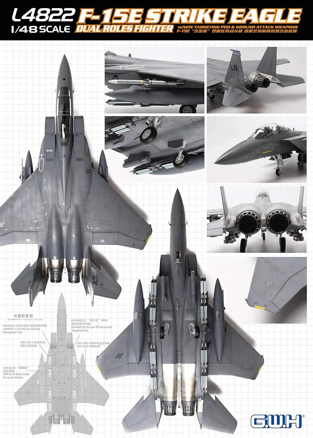 Great Wall Hobby L4822 F-15E Strike Eagle Dual Roles Fighter 1/48 Model Kit - A-Z Toy Hobby