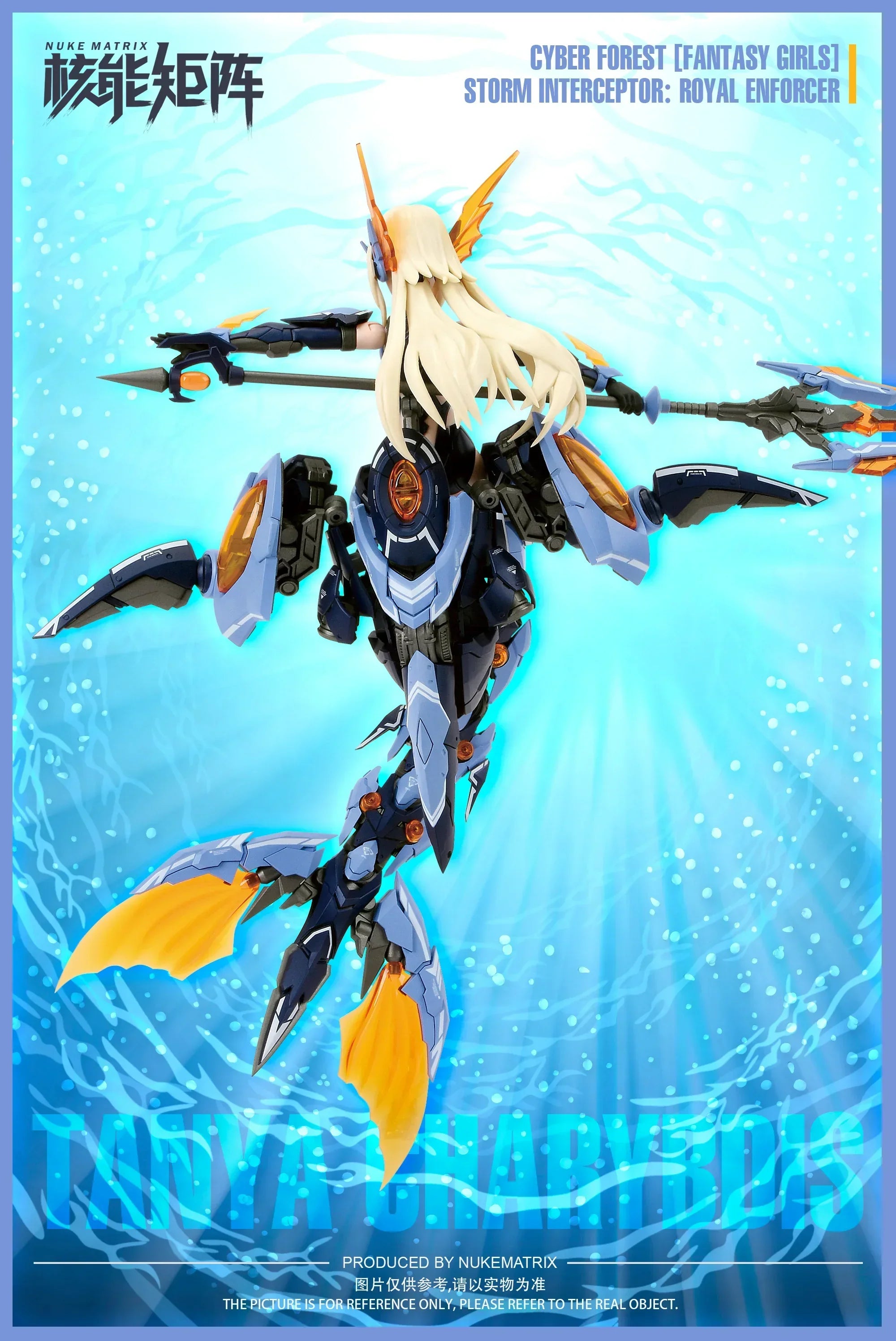 Nuke Matrix CF04 Siren Storm Interceptor: Royal Enforcer Cyber