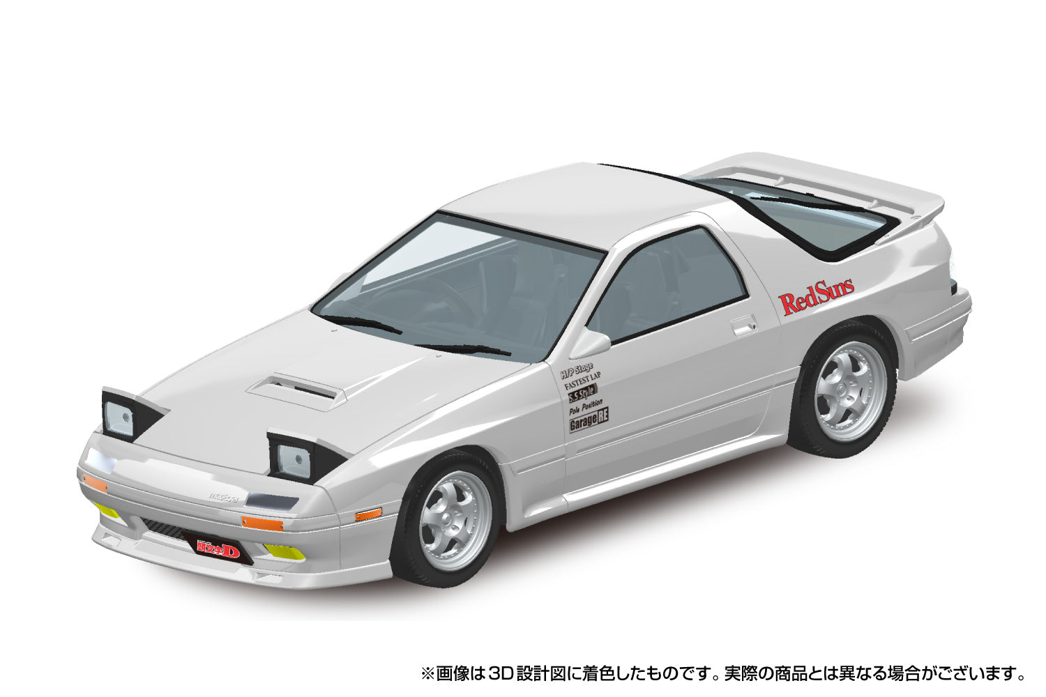 Aoshima Snap Kit CM-3 Initial D Ryosuke's FC 1/32 Model Kit