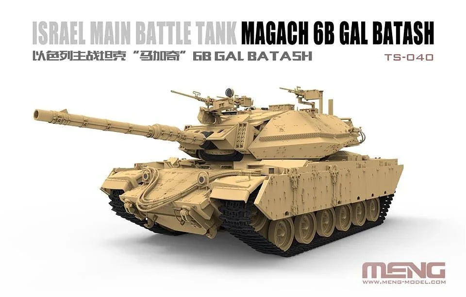 Meng TS-040 Israel MBT Magach 6B Gal Batash 1/35 Model Kit - A-Z Toy Hobby