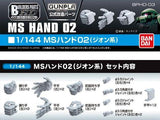 Bandai Builders Parts HD 03 MS Hand 02 Zeon 1/144 - A-Z Toy Hobby