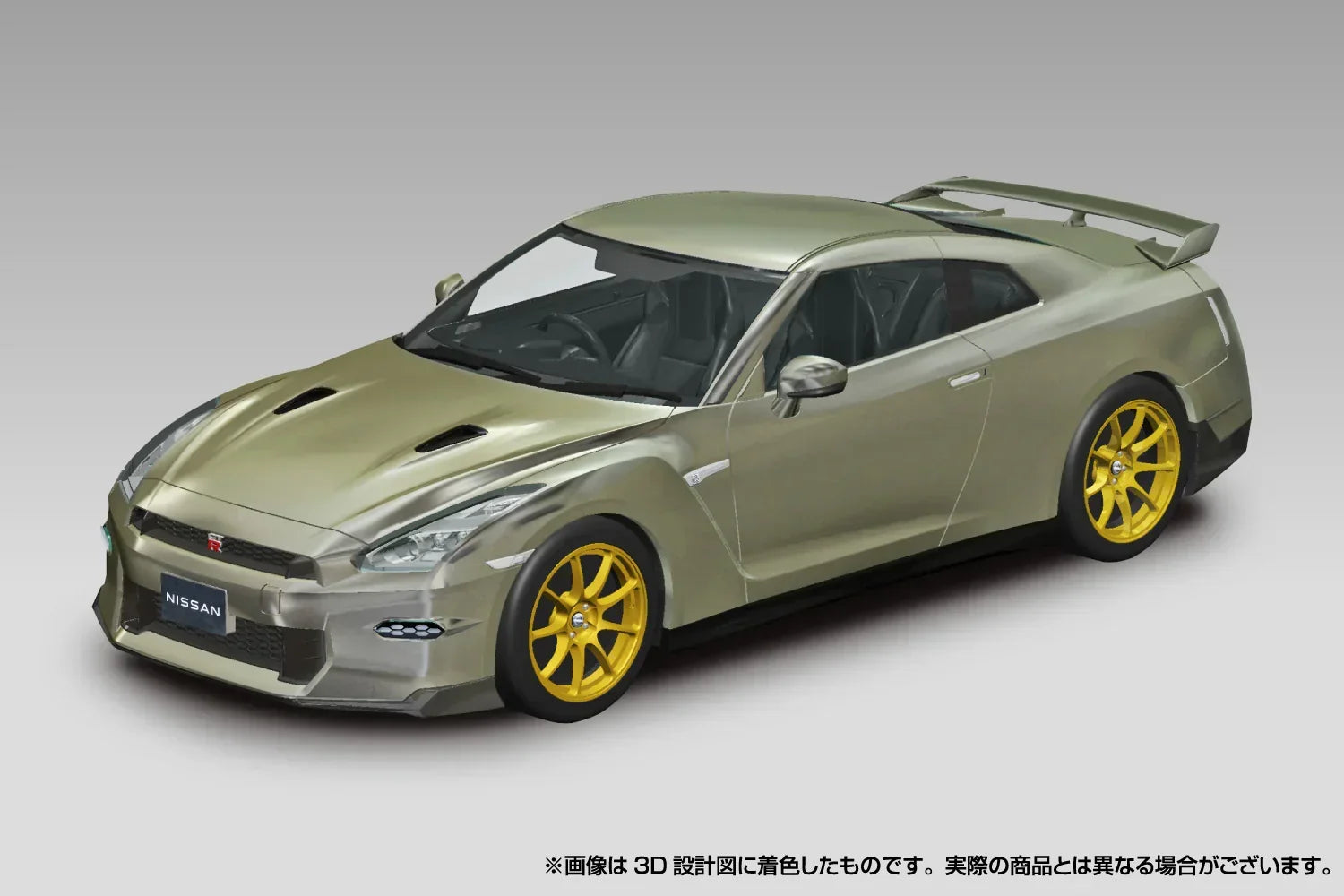 Aoshima Snap Kit 03-MJ Nissan R35 GT-R 2024 (Millennium Jade) 1/32