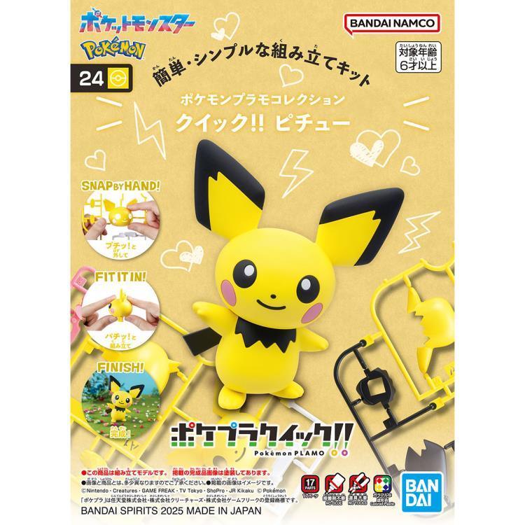 Bandai Pokemon Quick 24 Pichu Model Kit - A-Z Toy Hobby