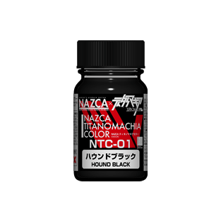 Gaia Notes Nazca Color NTC-01 Hound Black Lacquer Paint 15ml