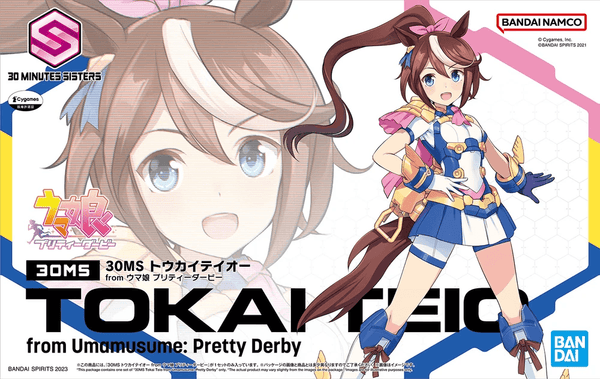 Bandai Tokai Teio (Uma Musume: Pretty Derby) 30MS Model Kit - A-Z Toy Hobby