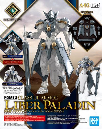 Bandai A-02 30MF Class Up Armor - Liber Paladin 1/144