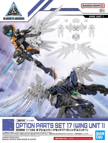 Bandai 30MM W-31 Option Parts Set 17 (Wing Unit 1) 1/144