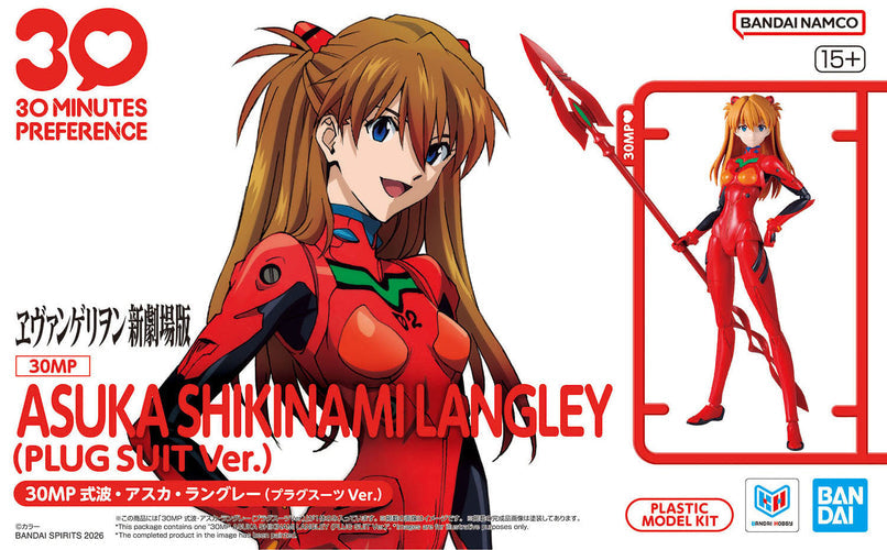 Bandai 30MP Asuka Shikinami Langley Plugsuit Ver. Model Kit