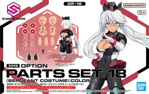 Bandai 30MS Option Parts Set 18 (Sergeant Costume) [Color C] - A-Z Toy Hobby