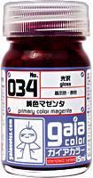 Gaia Notes 034 Primary Color Magenta Lacquer Paint 15ml - A-Z Toy Hobby