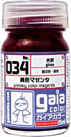 Gaia Notes 034 Primary Color Magenta Lacquer Paint 15ml - A-Z Toy Hobby