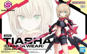 Bandai 30MS 19 Tiasha (Dahlia Wear) [Color B] Model Kit - A-Z Toy Hobby