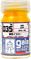 Gaia Notes 035 Primary Color Yellow Lacquer Paint 15ml - A-Z Toy Hobby