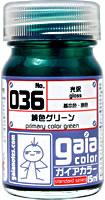 Gaia Notes 036 Primary Color Green Lacquer Paint 15ml - A-Z Toy Hobby