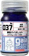 Gaia Notes 037 Primary Color Violet Lacquer Paint 15ml - A-Z Toy Hobby