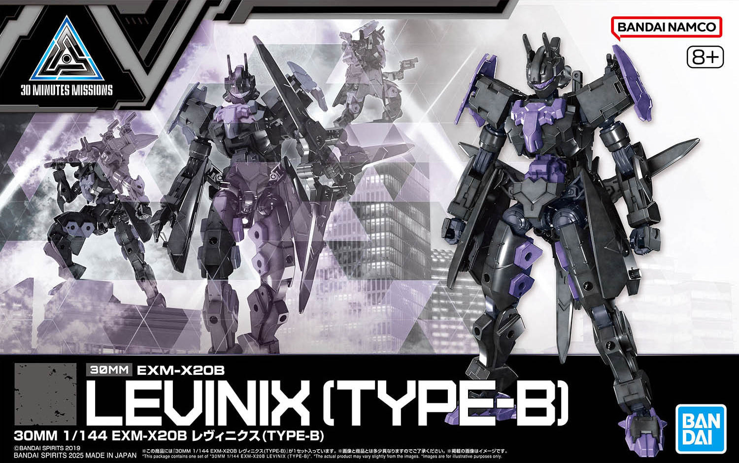 Bandai 30MM 74 eEXM-X20B Levinix Type-B 1/144 Model Kit