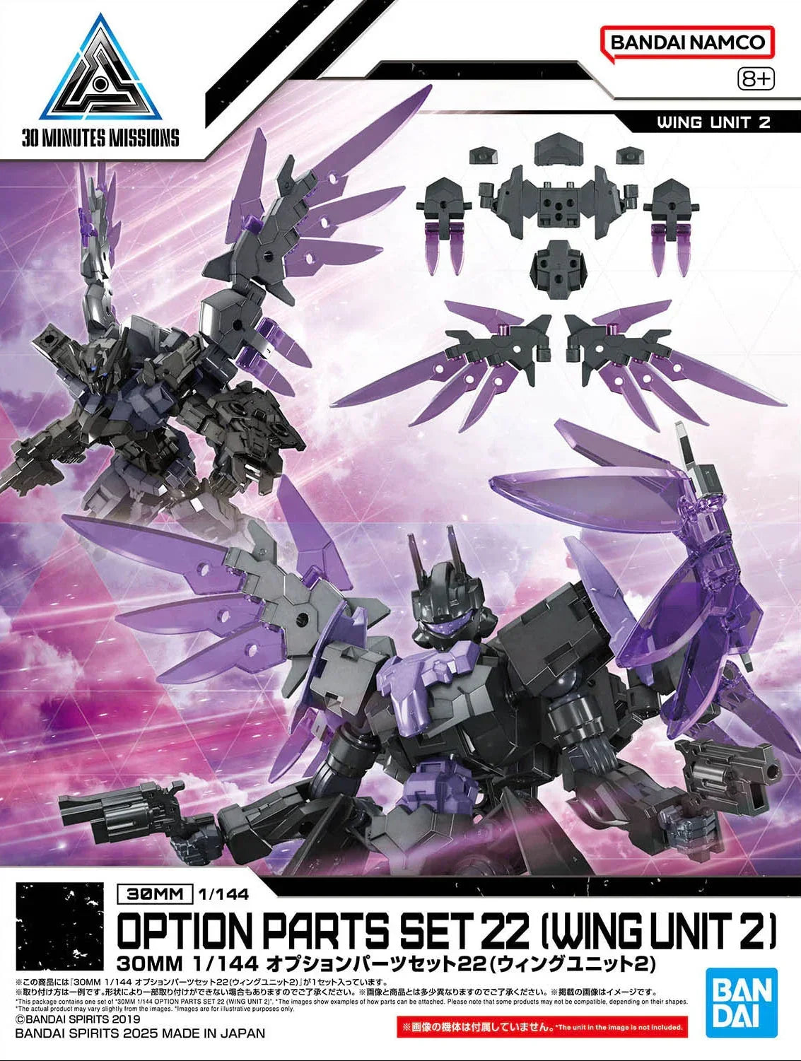 Bandai 30MM Option Parts Set 22 (Wing Unit 2) 1/144 - A-Z Toy Hobby