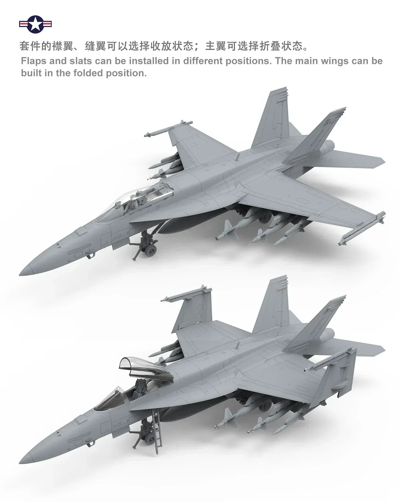 Meng LS-012 F/A-18E Super Hornet 1/48 Model Kit - A-Z Toy Hobby